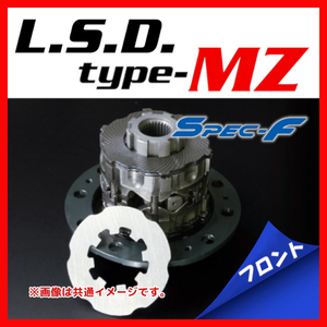 CUSCO クスコ LSD type-MZ フロント 1.5way(1&1.5way) Spec-F インプレッサ GH8 2007/06～2011/12 LSD-180-BT15