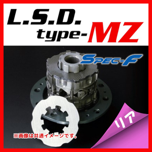 CUSCO クスコ LSD type-MZ リア 1.5way(1.5&2way) Spec-F ヴェロッサ JZX110 2001/07～2004/04 LSD-160-KT15