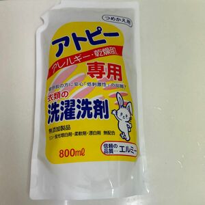 エルミー　アトピー専用洗濯洗剤