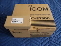 icom アイコム IC-2730D 50w 動作確認済 使用僅か 新古品_画像2