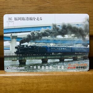 1 дыра *5,300 иен талон *JR Kyushu Hakata машина . район [ HachiRoku Fukuoka .. линия . едет ] Orange Card 