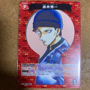 【即決価格】数5 / 名探偵コナン カードゲーム / 赤井秀一 / B01060 C / 探偵たちの切札 / 3点以上の同時落札で送料無料