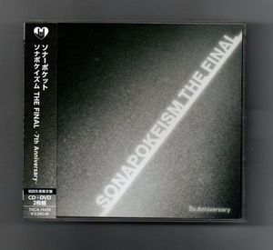 ■ソナーポケット ソナポケイズムTHE FINAL ~7th Anniversary ~ 初回限定盤 CD ykk-095