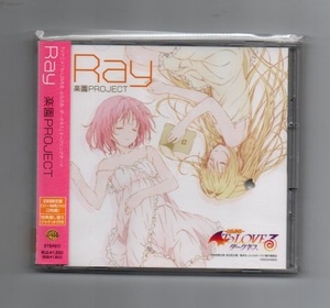 ■Ray 楽園PROJECT (TVアニメ「To LOVEる -とらぶる- ダークネス」オープニングテーマ) CD ykk-130