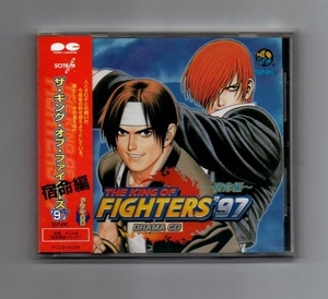 ■ザ・キング・オブ・ファイターズ'97 宿命編 CD ykk-123