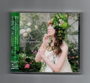 ■ChouCho secretgarden 初回限定盤 (CD+DVD) CD ykk-135