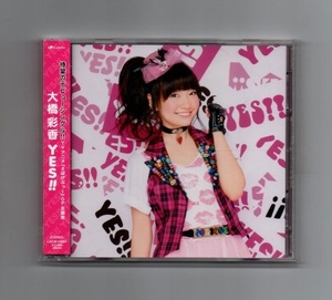 ■大橋彩香 YES!!(彩香盤)(DVD付) CD ykk-141