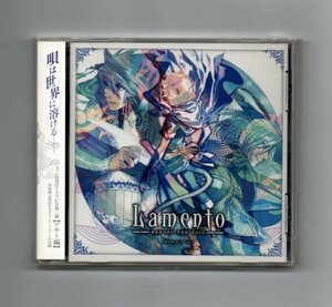 ■Lamento -BEYOND THE VOID- DRAMA CD Vol.2 初回限定版 ykk-009