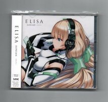 ■ELISA EONIAN-イオニアン-(期間生産限定盤)(DVD付) ykk-053_画像1