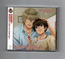 ■ラジオCD「SUPER LOVERS RADIO LOVERS」Vol.1 ykk-005_画像1