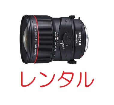 Yahoo!オークション -「ts-e 24 3.5 l」の落札相場・落札価格 Yahoo!オークション -「ts-e 24 3.5 l」の落札相場・落札価格