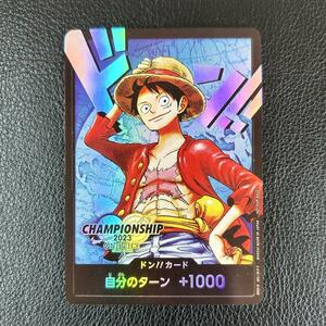 ワンピース カードゲーム ルフィ ドン!!カード チャンピオンシップ ACG