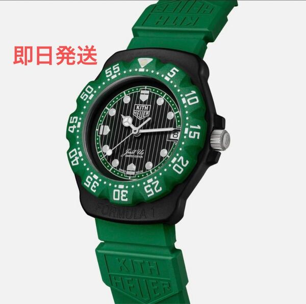 TAG Heuer Kith Formula 1 green