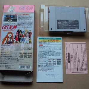 ★・SFC 「 GS美神 ゴーストスイーパー 除霊師はナイスバディ 」 ★箱・取説付 動作確認済 端子清掃済の画像2