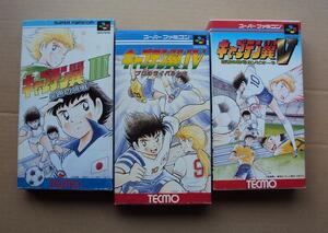 **SFC [ Captain Tsubasa Ⅲ*Ⅳ*Ⅴ 3 piece together ] * box * manual attaching operation verification settled terminal cleaning settled 