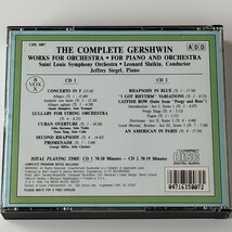 【輸入盤2CD】ガーシュウィン THE COMPLETE GERSHWIN(CDX5007)ジェフリー・シーゲル/セントルイス交響楽団/レナード・スラットキン_画像2
