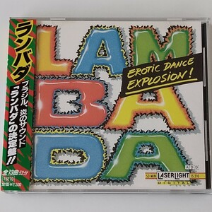 【帯付直輸入盤】ランバダ LAMBADA/ブラジル、炎のサウンド「ランバダ」の決定盤！EROTIC DANCE EXPLOSION!/ファンタジア/リオ RIO/チェガ