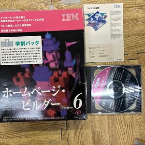 A5-88 【動作未確認】ホームページ・ビルダー　6 ウェブビデオ　スタジオ素材集CD