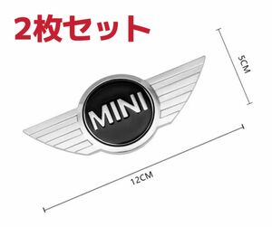 BMW MINI ミニクーパー エンブレム シルバー　ブラック　２枚セット