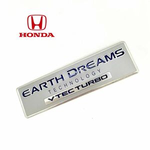 ホンダ　HONDA 【i-VTEC TURBO】【EARTH DREAMS】アルミ製　エンブレム ステッカー　1枚