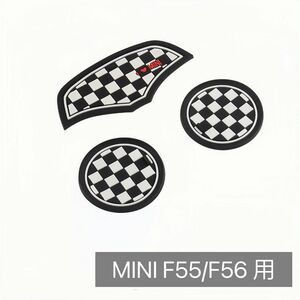 【F55/F56】BMW MINI　ミニクーパー 　ドリンクマット 