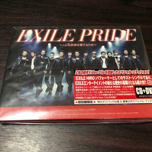 EXILE CD+DVD/EXILE PRIDE 〜こんな世界を愛するため〜 13/10/23発売 オリコン加盟店