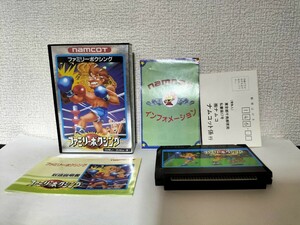 FC ファミコン ファミリーボクシング ハガキ・チラシ・説明書付き FAMICOM Family Boxing