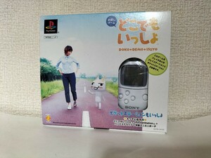 PS プレステ どこでもいっしょ ポケットステーション付き ポケステ 動作確認済み プレイステーション Playstation