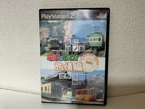 PS2 プレステ電車でGO! 旅情編 京都 函館 プレイステーション2 Playstation2