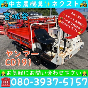  Yanmar CD191 crawler тип грузовик Miyagi departure 