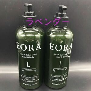 EORA ハンド&ボディクリーム ラベンダー 370g　2本