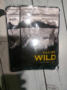 やずや にんにく卵黄 WILD 2袋