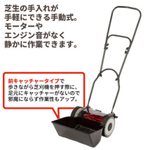 【値下げ】 芝刈機 手動 刈払機 園芸 農業 農業機械 草刈機 ガーデニング お手入れ 家庭用 本体 手軽 集草 赤 新品未使用 M5-MGKHKS0208_画像3