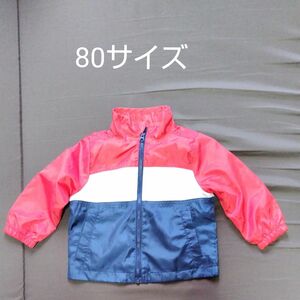 ウインドブレーカー　80 ジャンパー　子供服　 アウター