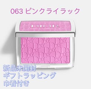 DIOR новый товар нераспечатанный Dior low ji- Glo u063 розовый lilac ограничение 