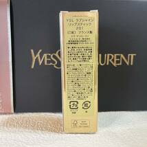 新品未開封　イヴ・サンローラン　YSL ラブシャイン リップスティック 201_画像3