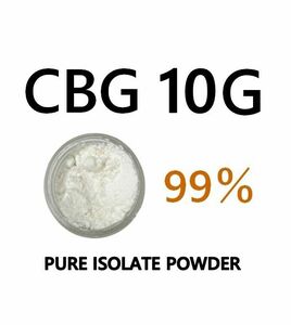 【10G】 CBG アイソレート クリスタル パウダー CBD / CBN / CBG