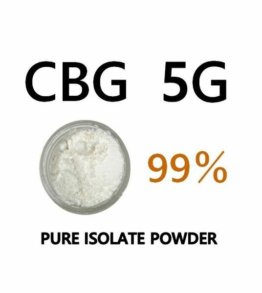 【5G】 CBG アイソレート クリスタル パウダー CBD / CBN / CBG