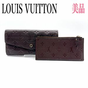 ルイヴィトン 長財布 ポルトフォイユ キュリユーズ モノグラム アンプラント モノグラム LOUIS VUITTON 財布