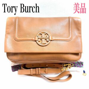 Tory Burch トリーバーチ ショルダーバッグ クラッチバッグ レザー 革　2way