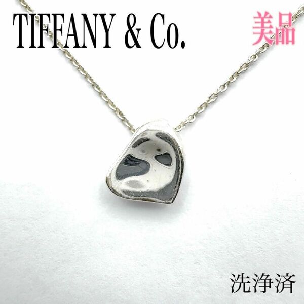 ティファニー エルサペレッティ フルハート ネックレス シルバー 925 TIFFANY Co ペンダント Tiffany 