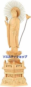 仏具 お仏像 阿弥陀 真宗大谷派 東 浄土真宗 仏像 東 阿弥陀如来 ツゲ 【お仏壇のはせがわ】仏壇用のご本尊仏像、木彫り