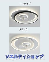 シーリングファンライト led DCモーター おしゃれ シーリングファン APP対応 調光調色 北欧 サーキュレーター 扇風機 リモコン付き_画像5