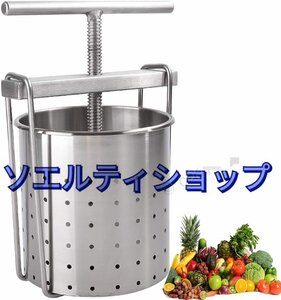 実用便利 脱水機 手動 果汁しぼり器 野菜 絞り器 ハンドミキサー ろ過器 304ステンレス鋼 机 家庭用 業務用