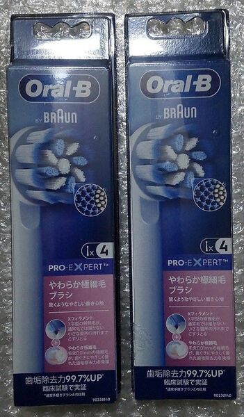 正規品 BRAUN オーラルB やわらか極細毛ブラシ 4本入 2箱 (計8本) 新品　替えブラシ EB60X-4HB 電動歯ブラシ