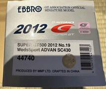 EBBRO　2012シリーズ　SUPER-GT　1/43　WEDS ADVAN SC430/ ENEOS SUSTINA SC430 2台セット 中古品_画像5