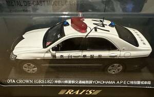 RAIS　1/43　H7431008　トヨタ　クラウン（GRS182）2010パトロールカー　特別警戒仕様　神奈川県警察　　中古品　