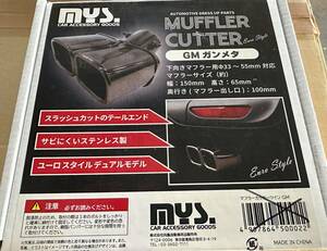 MYS　マフラーカッター　ツイン　GM　ガンメタ　汎用　未使用品　ステンレス製