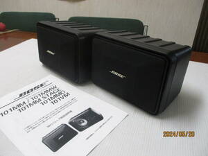 ■外観リペア済み！動作ＯＫ！！ＢＯＳＥ（ボーズ）101MMスピーカーセット！！