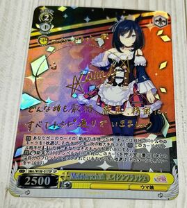 1円スタート ACG ウマ娘　箔押し　エイシンフラッシュ　カード　サイン入り　②